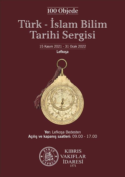 100 Objede Türk - İslam Bilim Tarihi Sergisi.