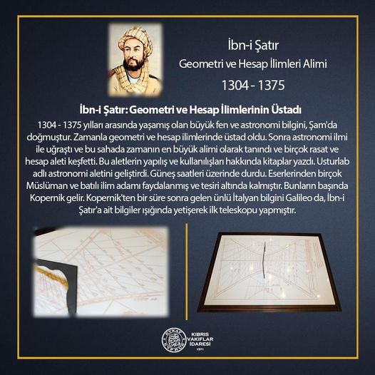İbn-i Şatır: Geometri ve Hesap İlimlerinin Üstadı.