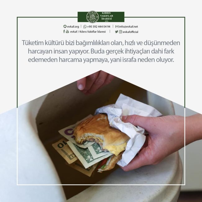 Take as much as you need, spend as much as you need.