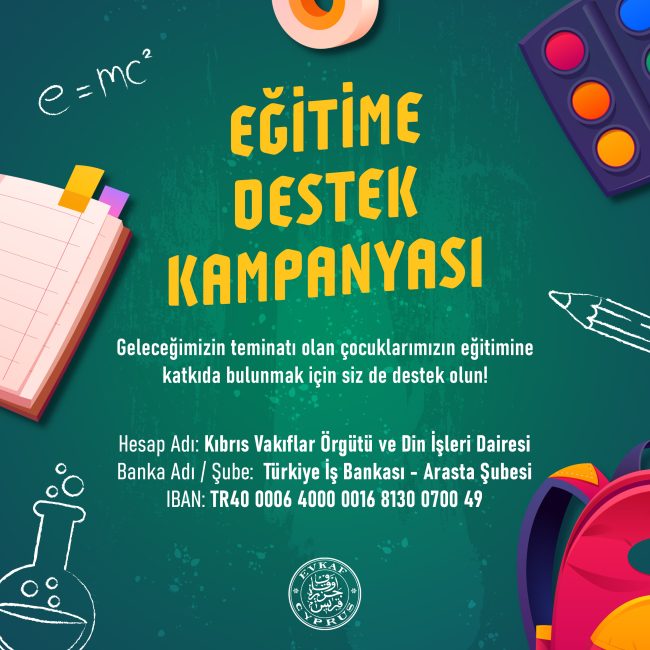 Education Support Campaign