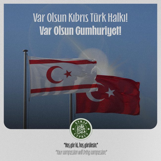 Happy 42nd Anniversary of Our Independence!